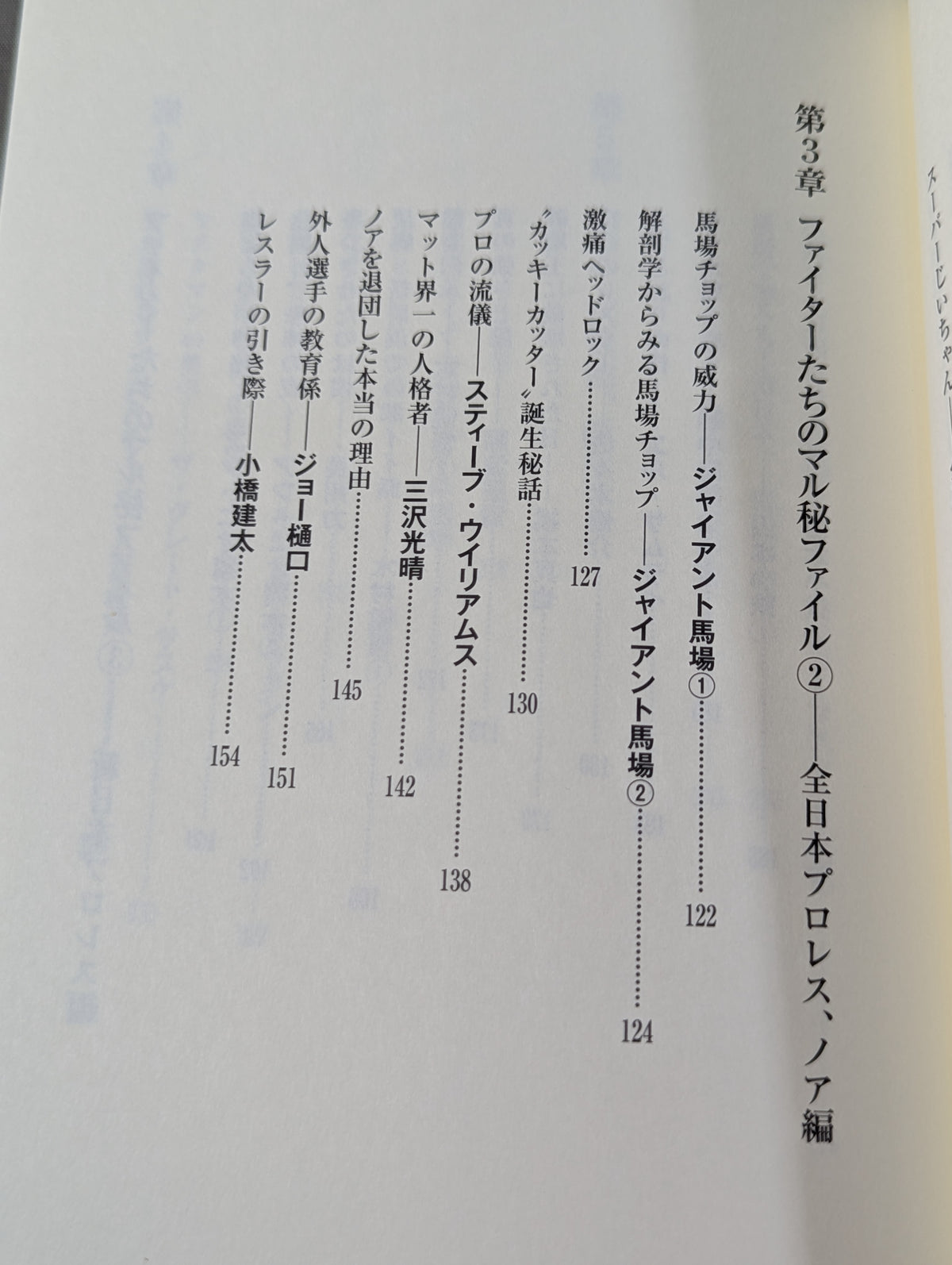 Uの青春 カッキーの闘いはまだ終わらない