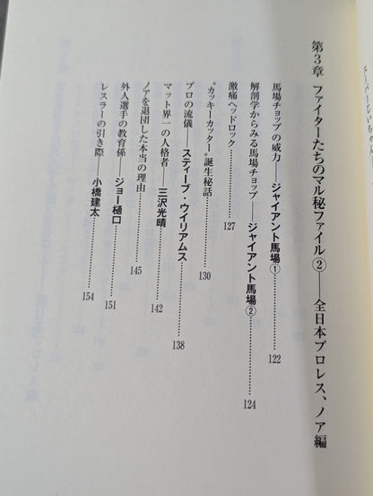 Uの青春 カッキーの闘いはまだ終わらない