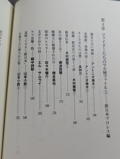 Uの青春 カッキーの闘いはまだ終わらない