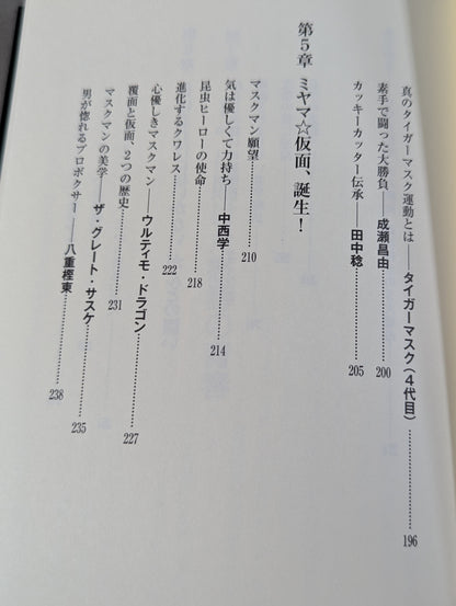 Uの青春 カッキーの闘いはまだ終わらない