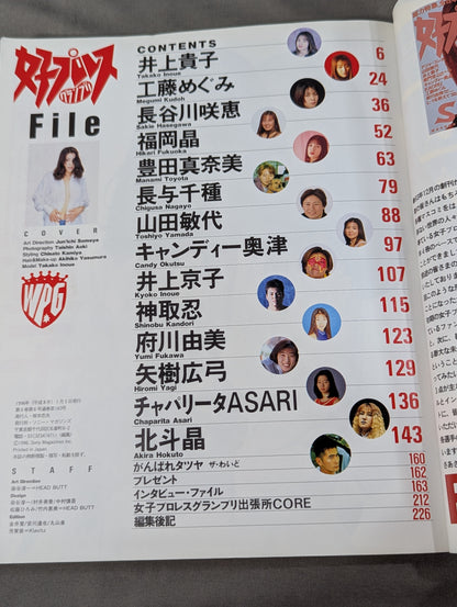 Women's Pro Wrestling Grand Prix File