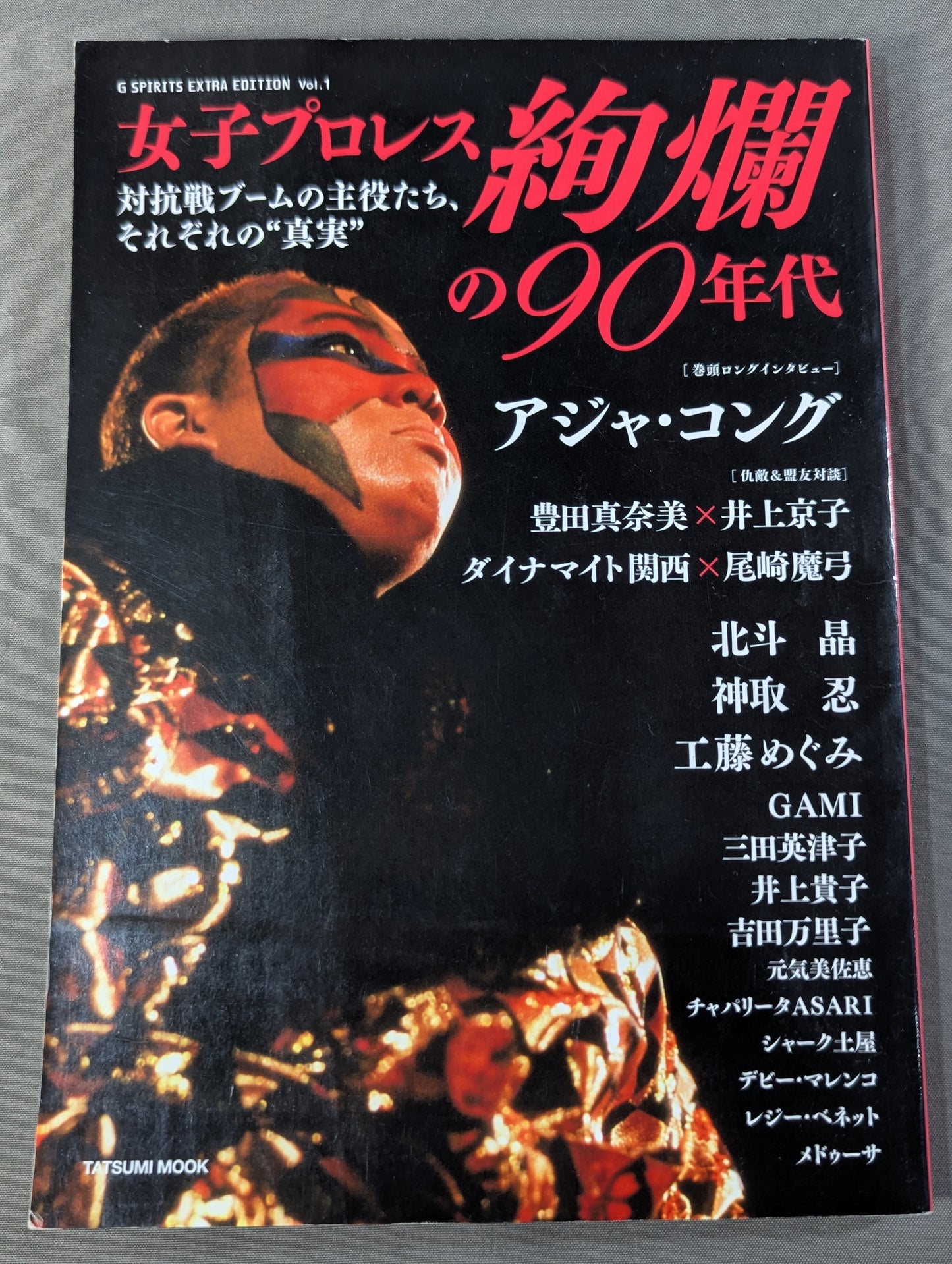 Women's Pro Wrestling The Brilliant 90s