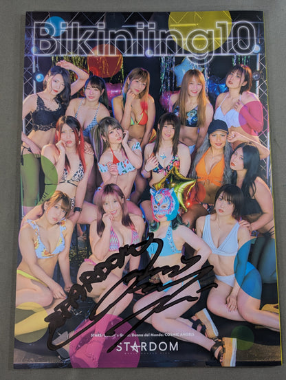 【林下詩美 直筆サイン入り】STARDOM VISUAL BOOK Bikiniing 10 (Premium Ver.)