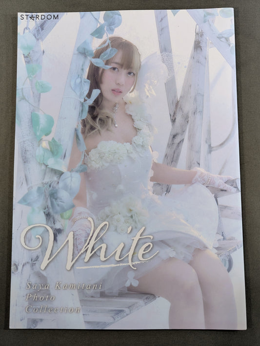 上谷沙弥 写真集 White