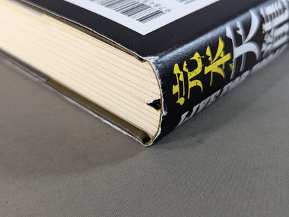 完本 天龍源一郎 LIVE FOR TODAY―いまを生きる―