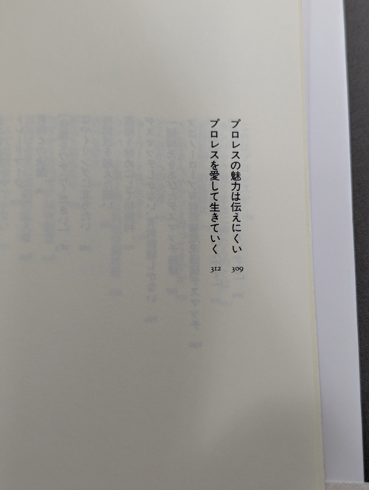 FMW Atsushi Onita Story: The Cross of the 257 Needles