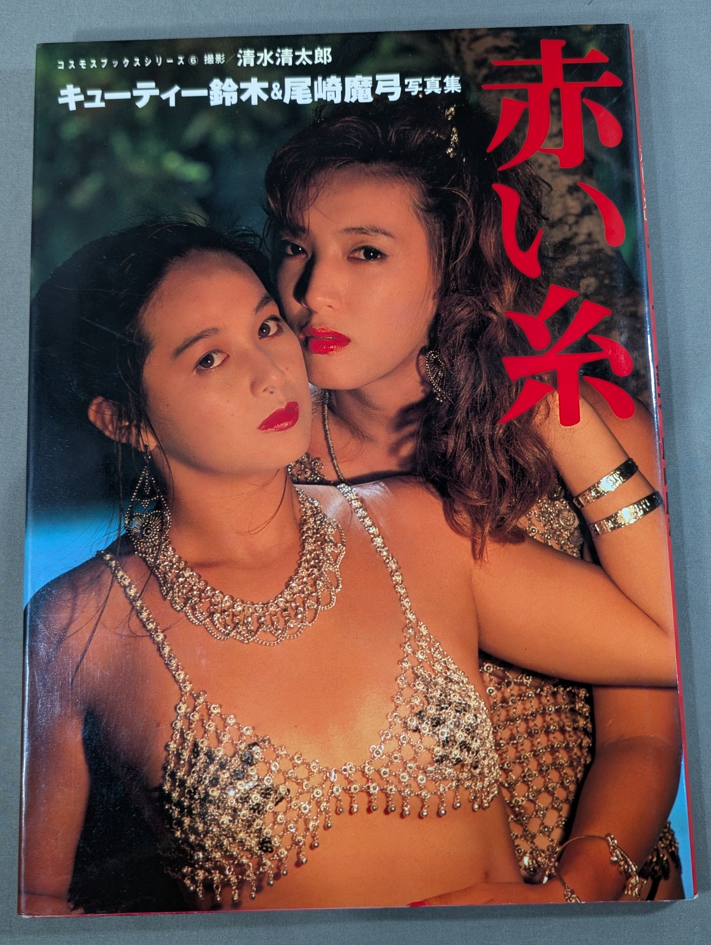Cutie Suzuki &Mayumi Ozaki  photo  Collection "Red Thread"