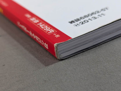 All Japan Pro Wrestling  40th Anniversary All Japan 40 years of Pro Wrestling  history