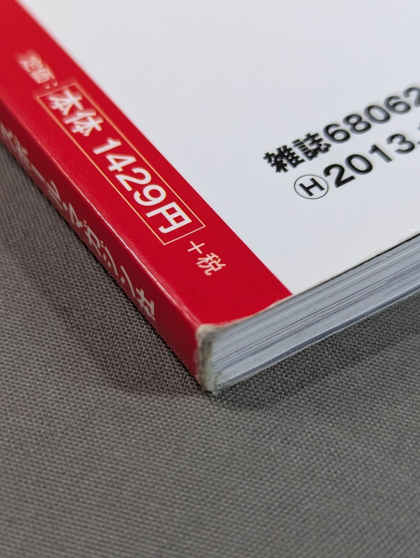 All Japan Pro Wrestling  40th Anniversary All Japan 40 years of Pro Wrestling  history