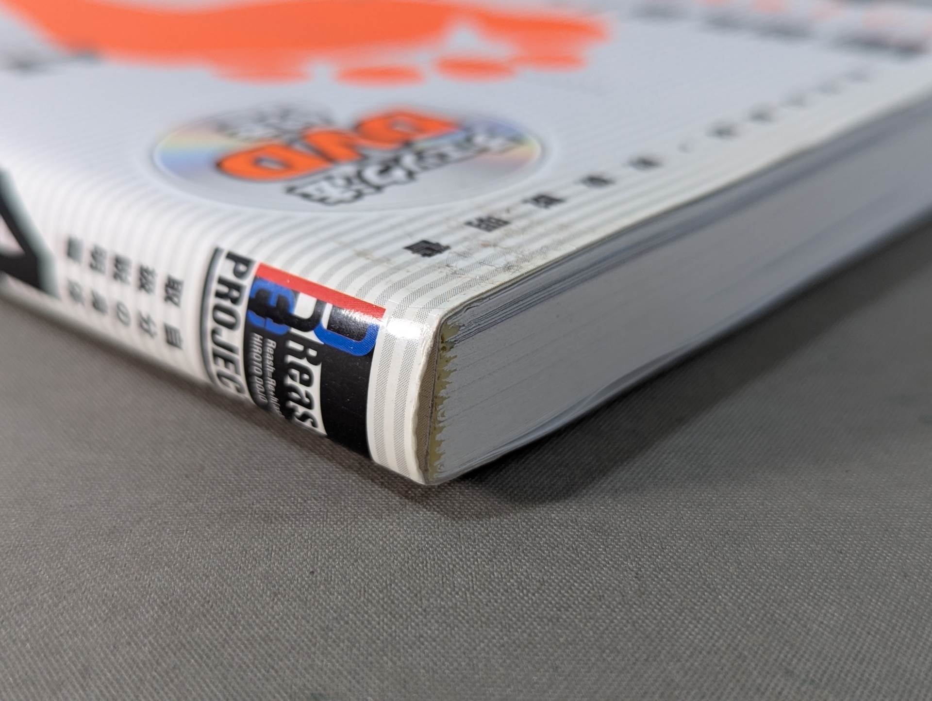 4スタンス理論 自分の身体取扱説明書 – 闘道館