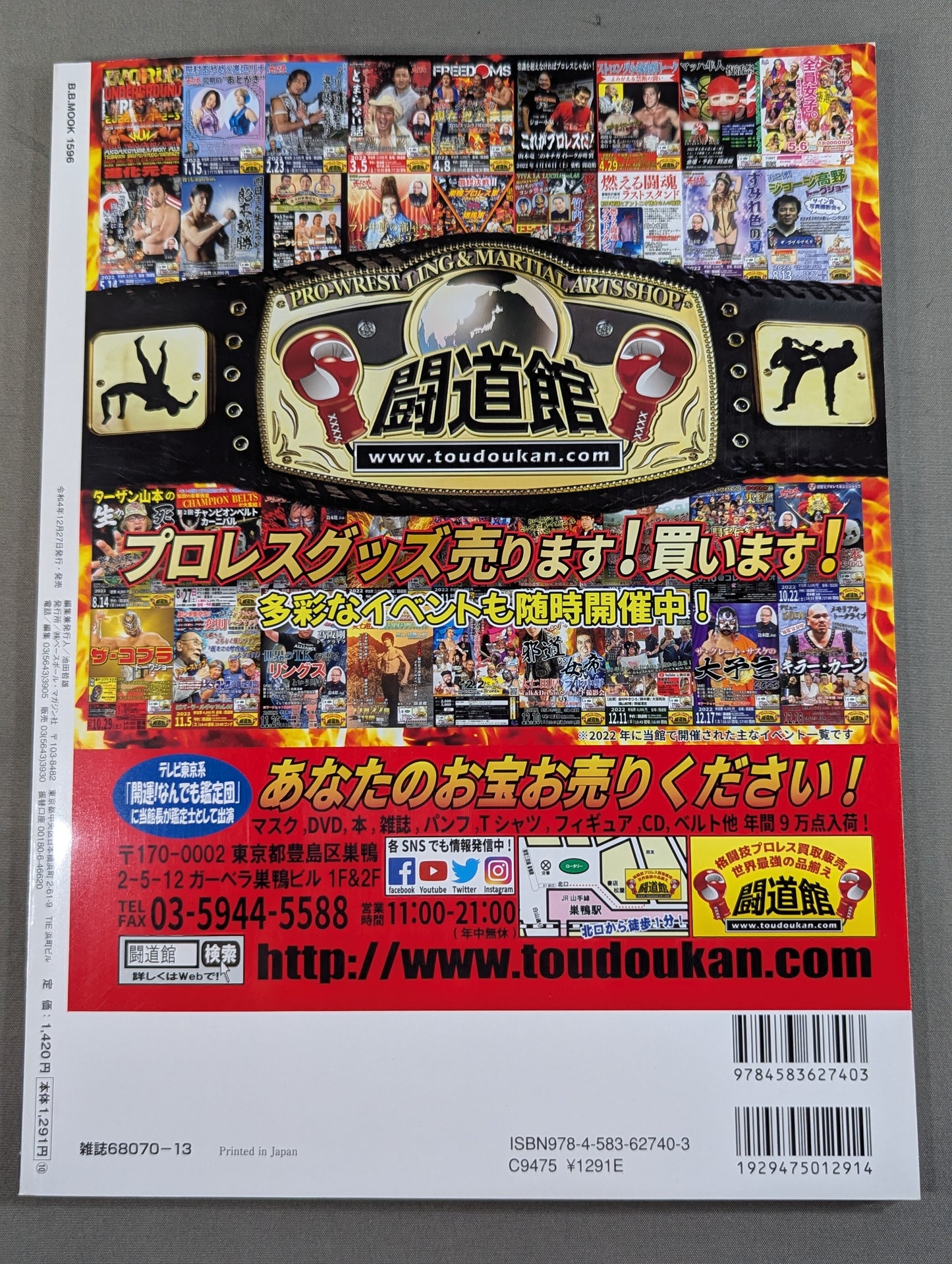 New Japan Pro Wrestling  50th Anniversary Series (5) 2010-20s The Impact of the Rainmaker