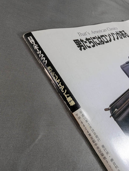 Complete Preservation Version Giant Baba  in My Heart