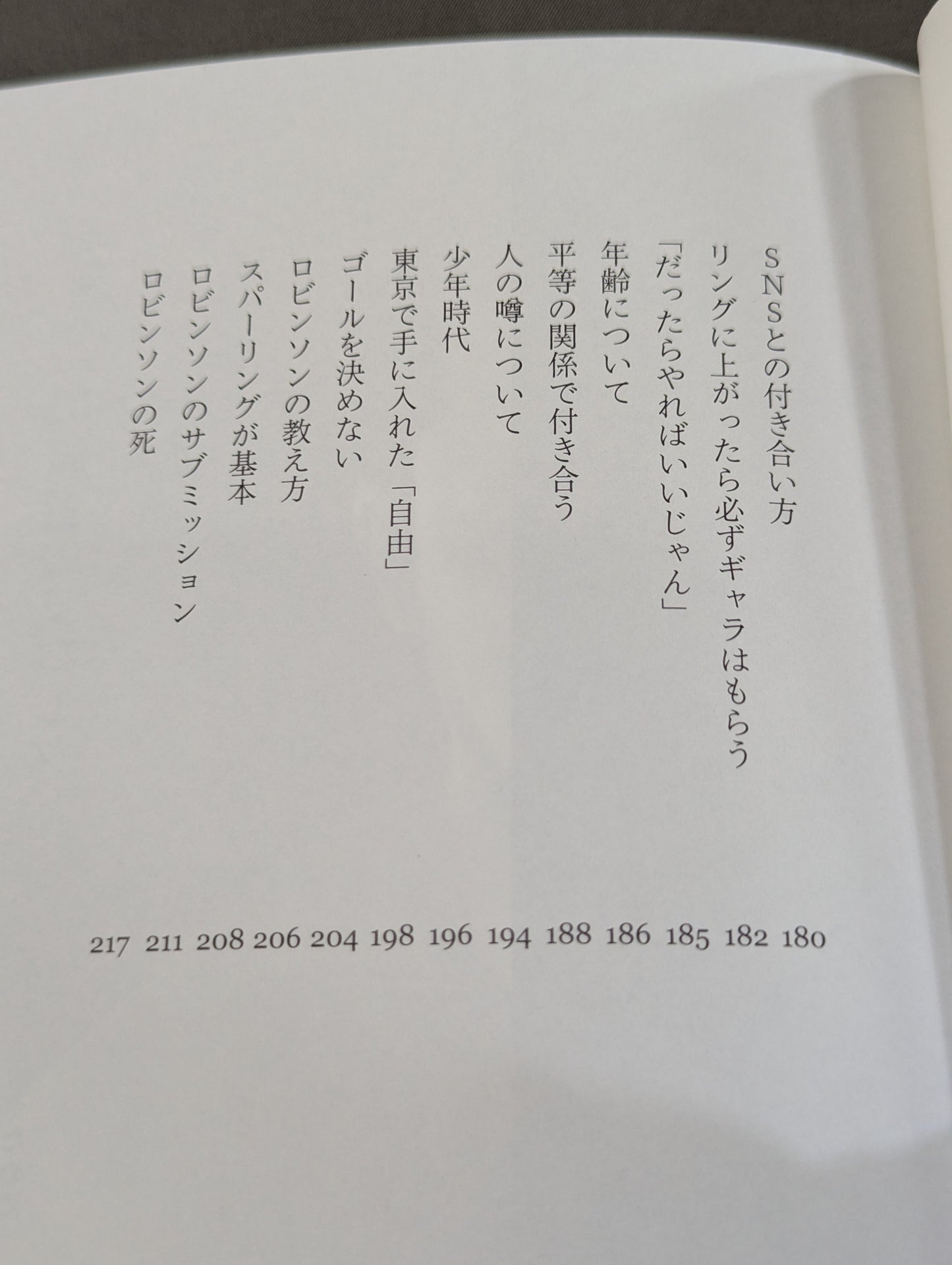 How to survive a 【hand signed autograph】 twister
