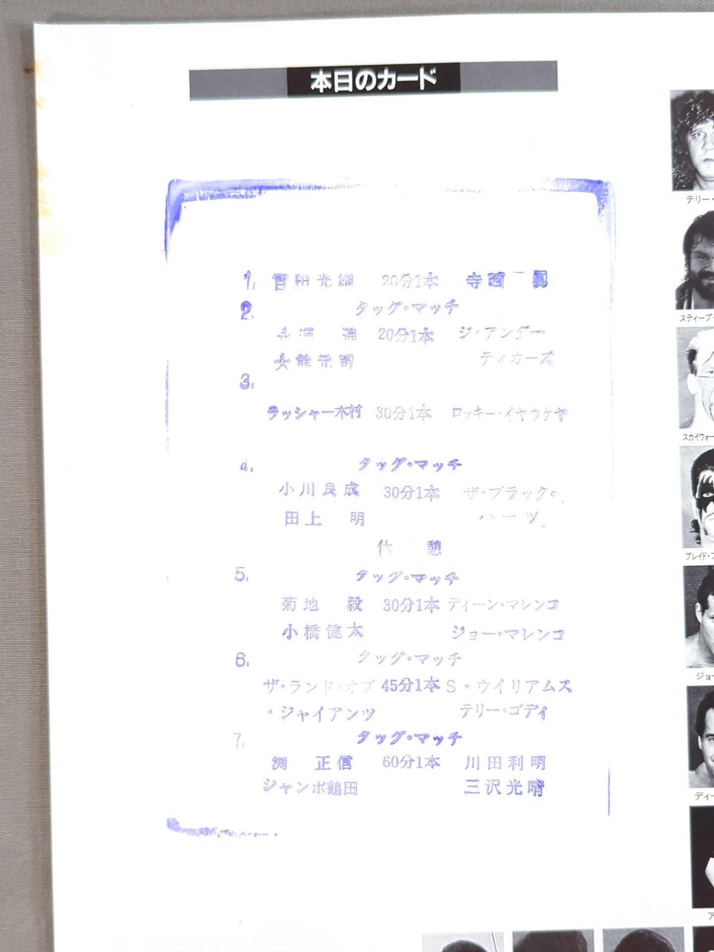 91 Excite Series