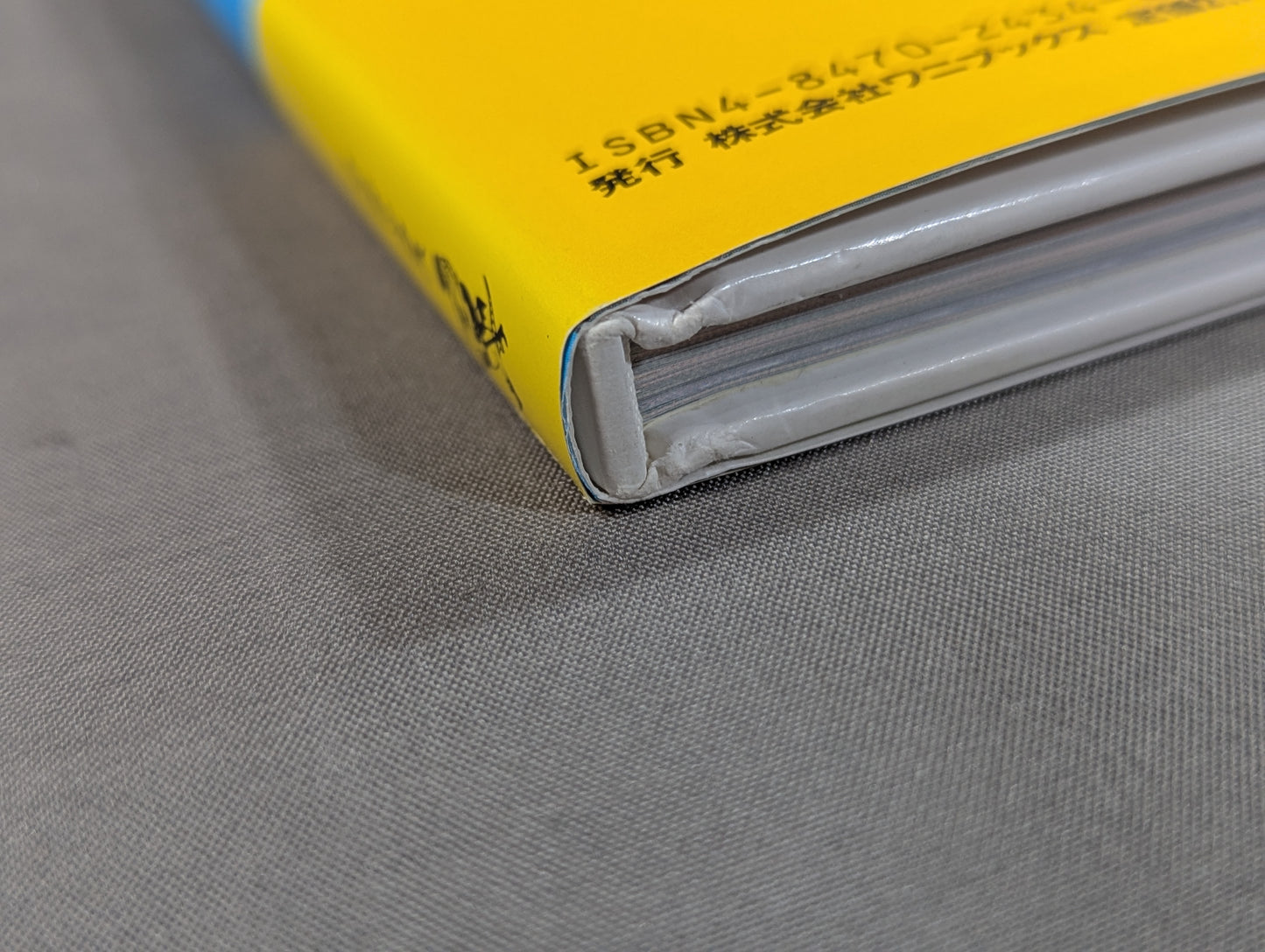 Yumi Fukawa  photo  Collection: Unbalanced