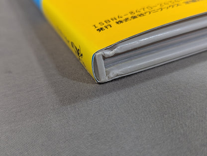 Yumi Fukawa  photo  Collection: Unbalanced