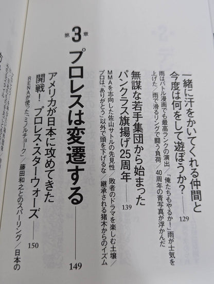 【直筆サイン入り】ギラギラ幸福論 白の章