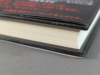 The Last Samurai: One-Eyed Champion Kouzou Takeda