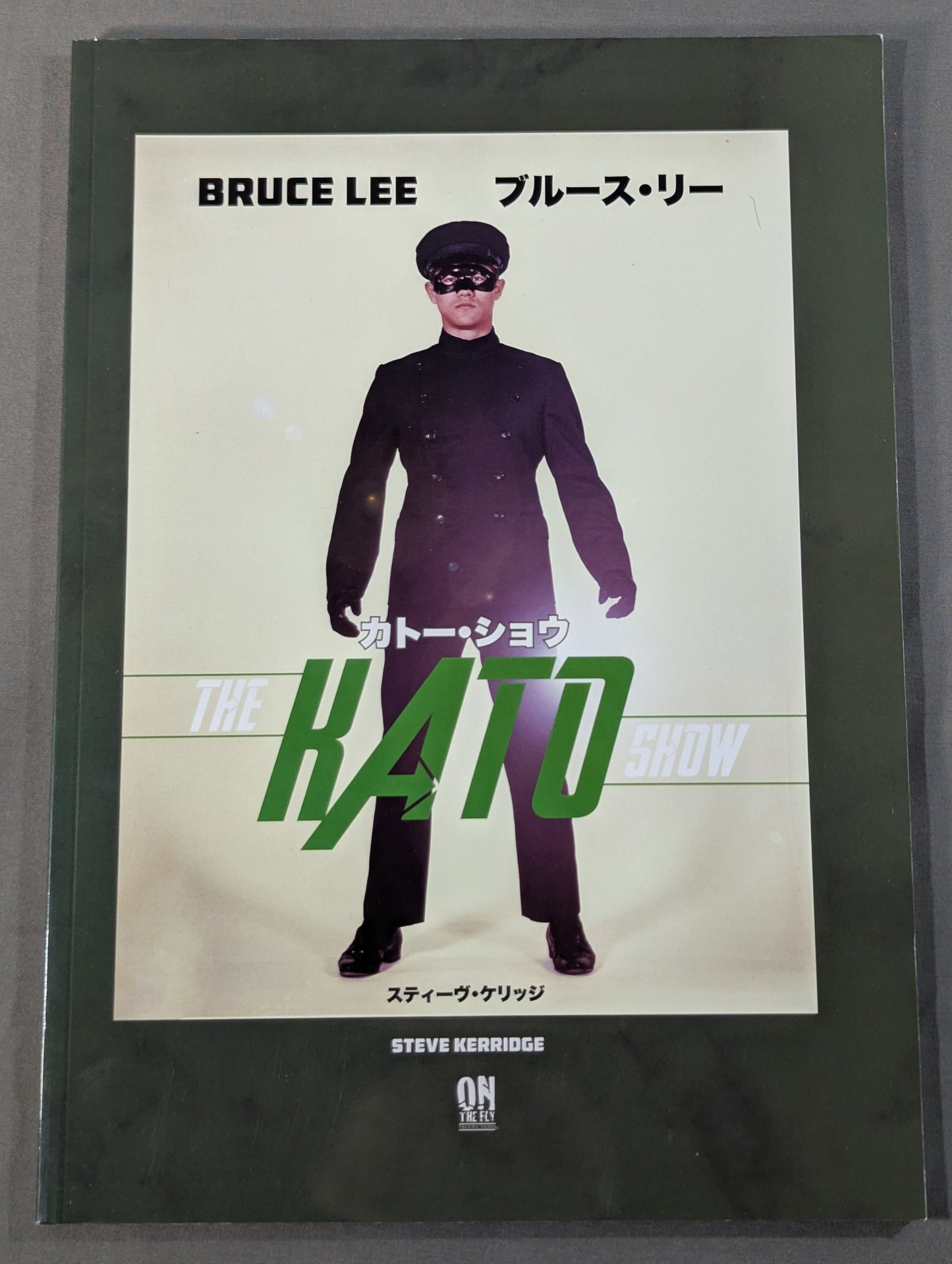 BRUCE LEE : THE KATO SHOW ブルース・リー：カトー・ショウ