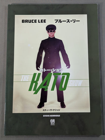 BRUCE LEE : THE KATO SHOW ブルース・リー：カトー・ショウ