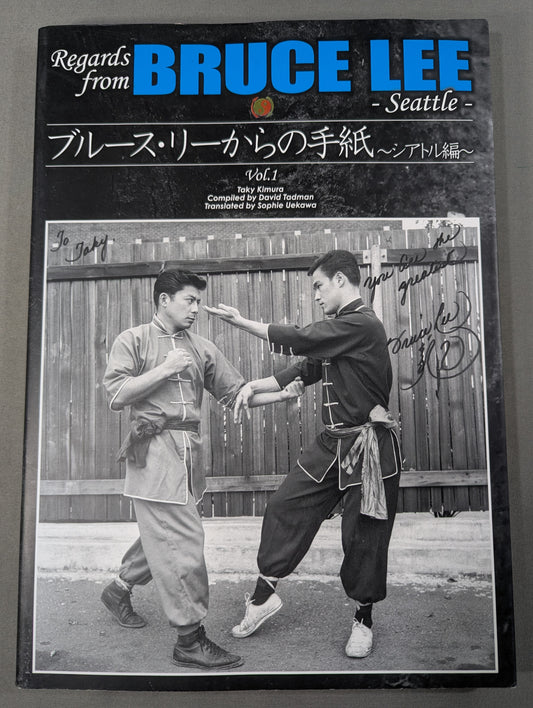 Regards from BRUCE LEE -Seattle- ブルース・リーからの手紙 シアトル編 Vol.1