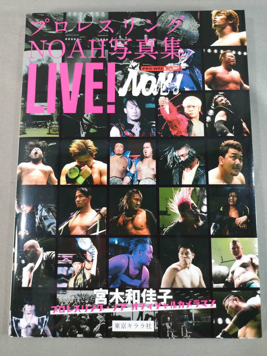 【著者 直筆サイン入り】プロレスリング・ノア写真集 LIVE!