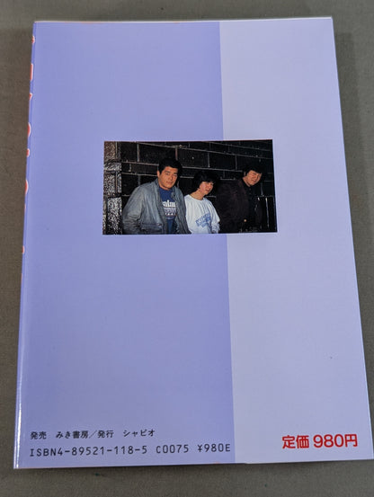 【Akira Maeda  hand signed autograph 】Akira back to back