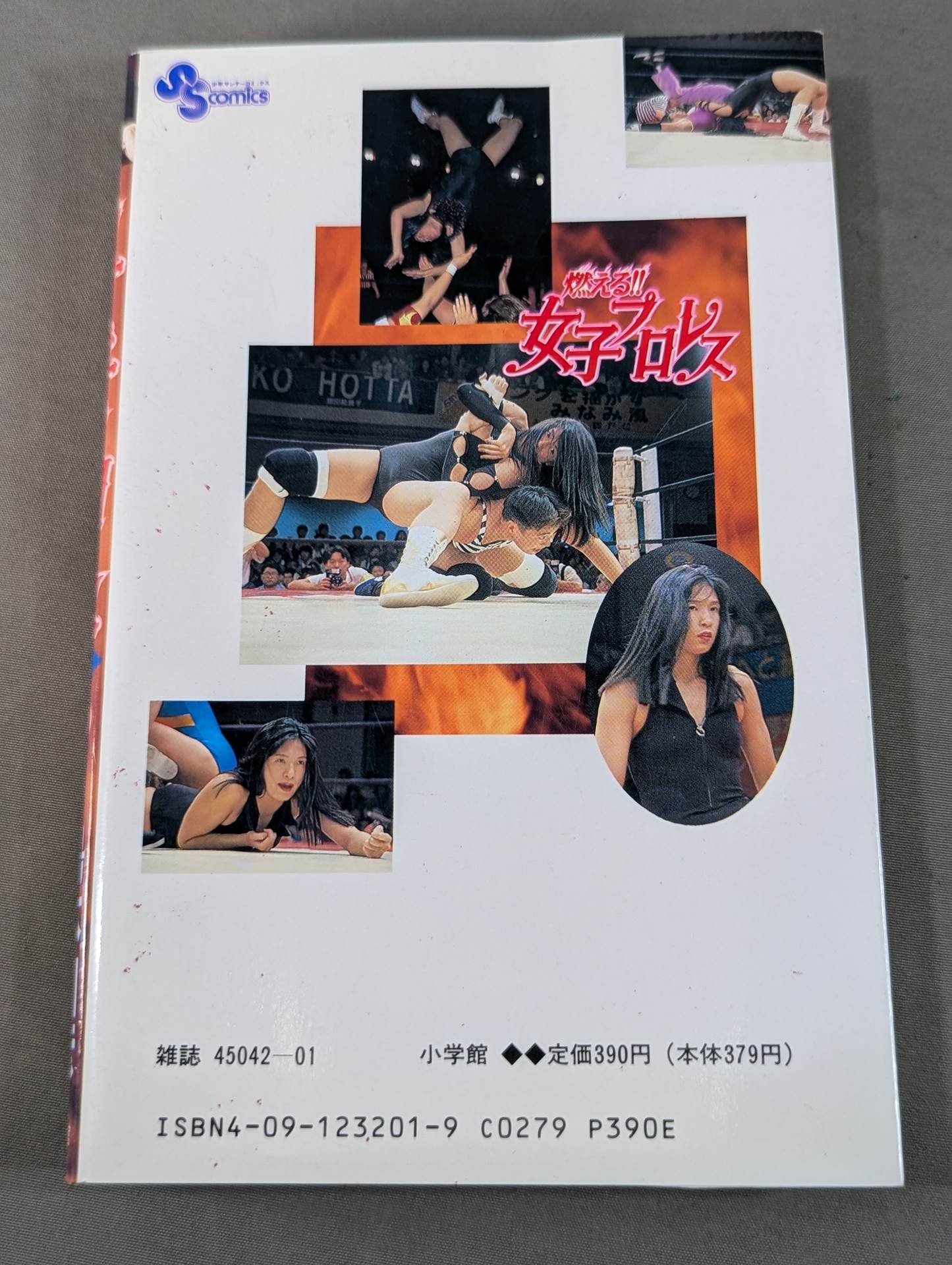 [All 3 volumes set] Burning! !! Women's Pro Wrestling