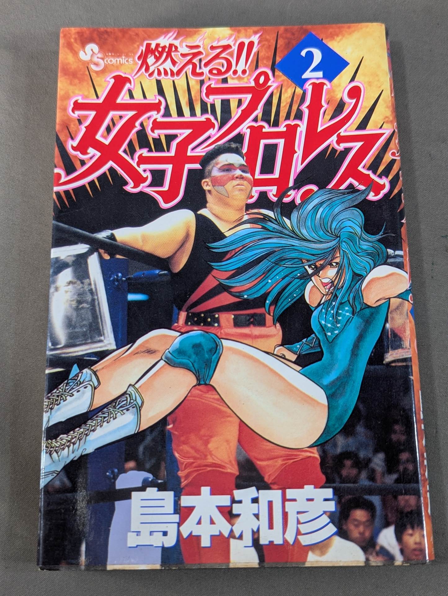 [All 3 volumes set] Burning! !! Women's Pro Wrestling