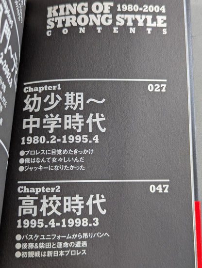 Shinsuke Nakamura  Autobiography King of Strong Style 1980-2004 Volume 1