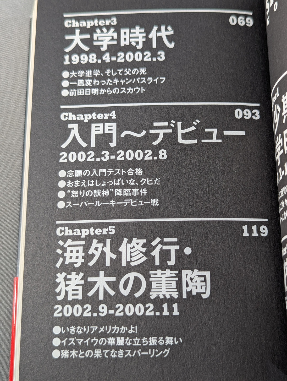 Shinsuke Nakamura  Autobiography King of Strong Style 1980-2004 Volume 1