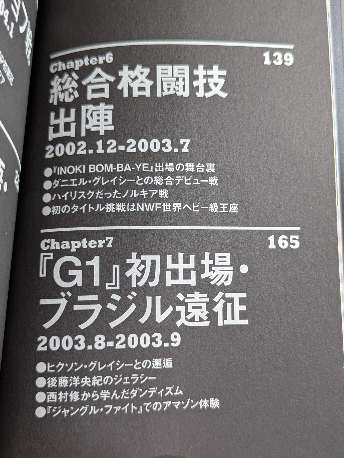Shinsuke Nakamura  Autobiography King of Strong Style 1980-2004 Volume 1