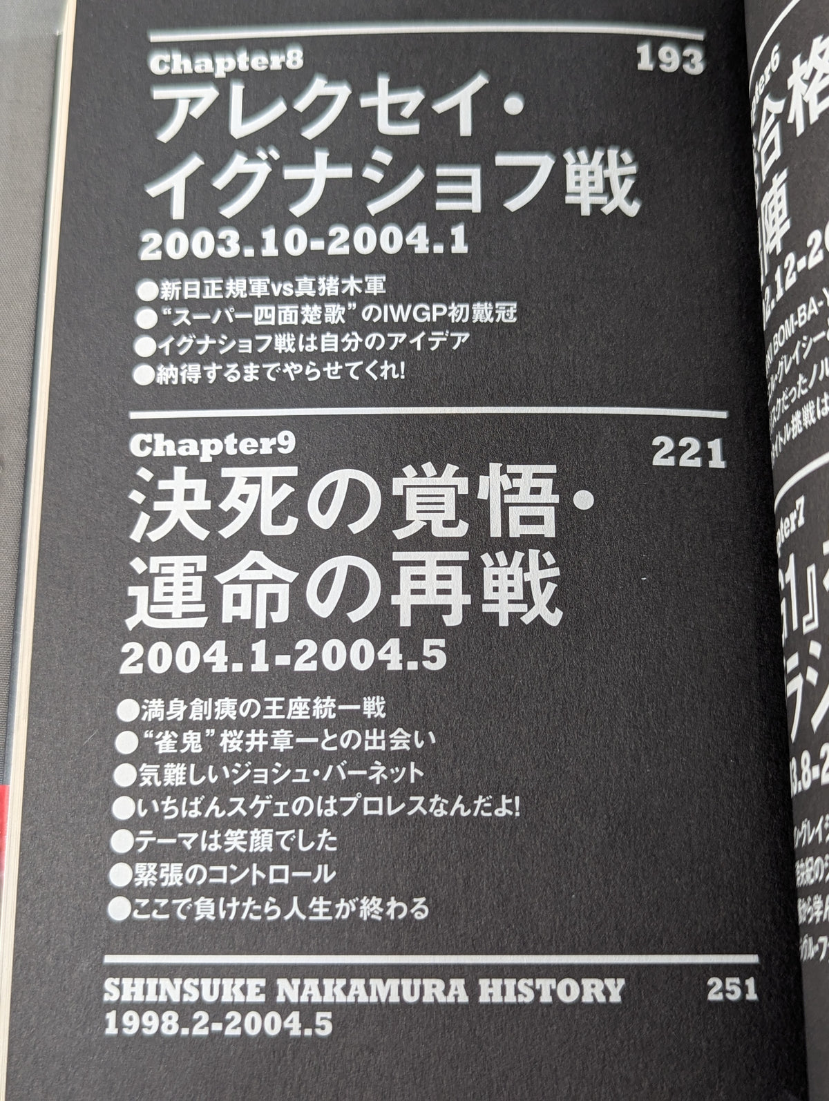 Shinsuke Nakamura  Autobiography King of Strong Style 1980-2004 Volume 1