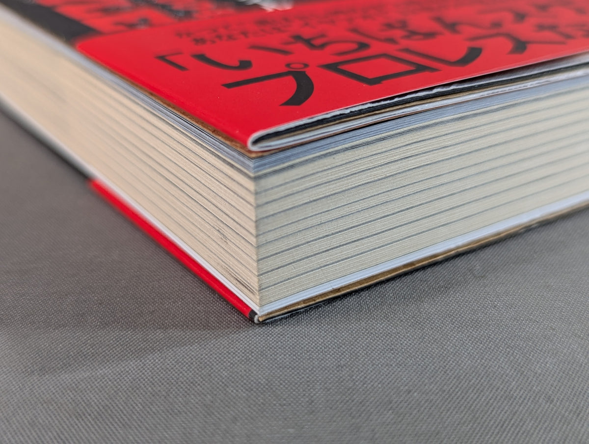 Shinsuke Nakamura  Autobiography King of Strong Style 1980-2004 Volume 1