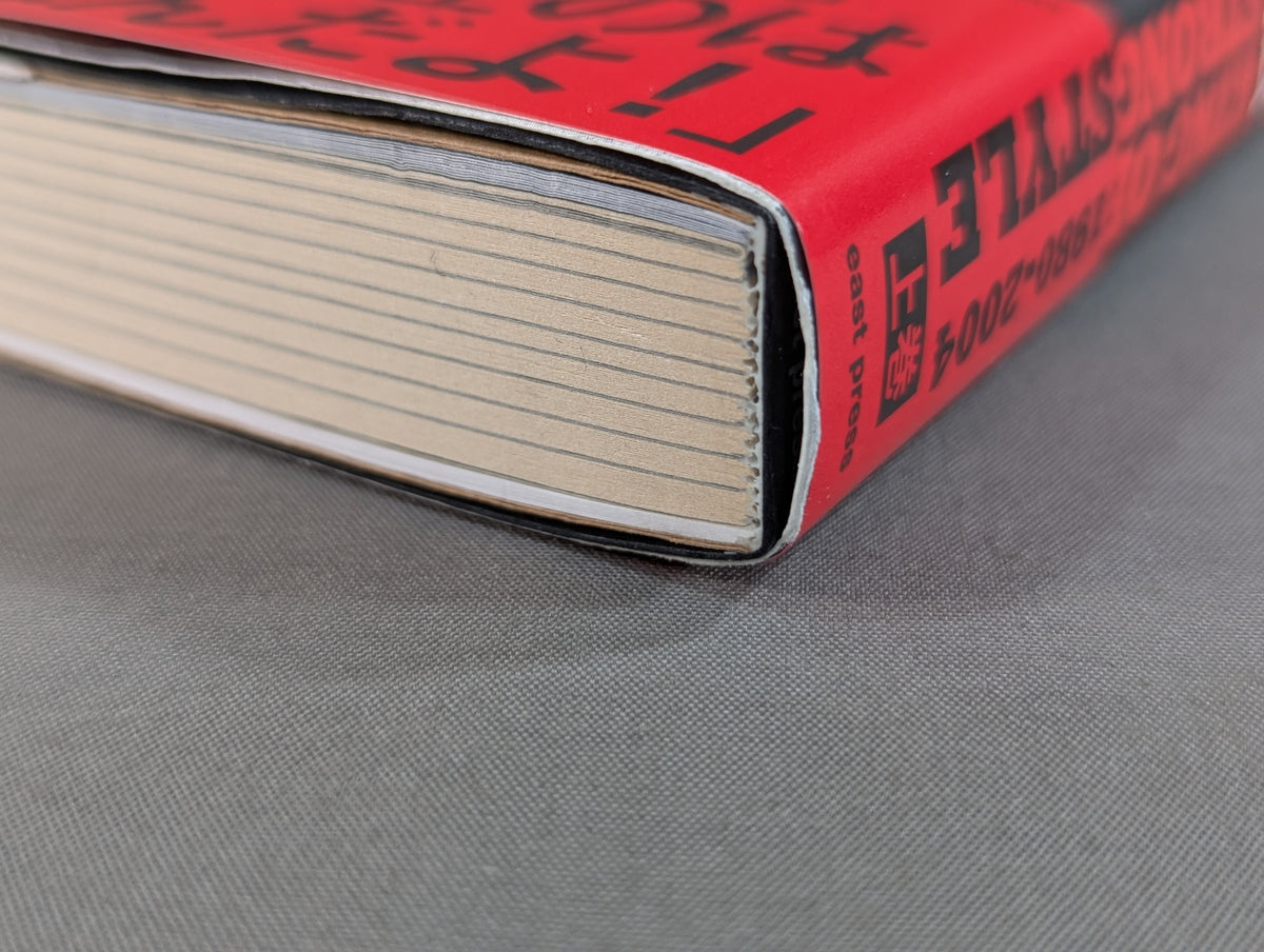Shinsuke Nakamura  Autobiography King of Strong Style 1980-2004 Volume 1