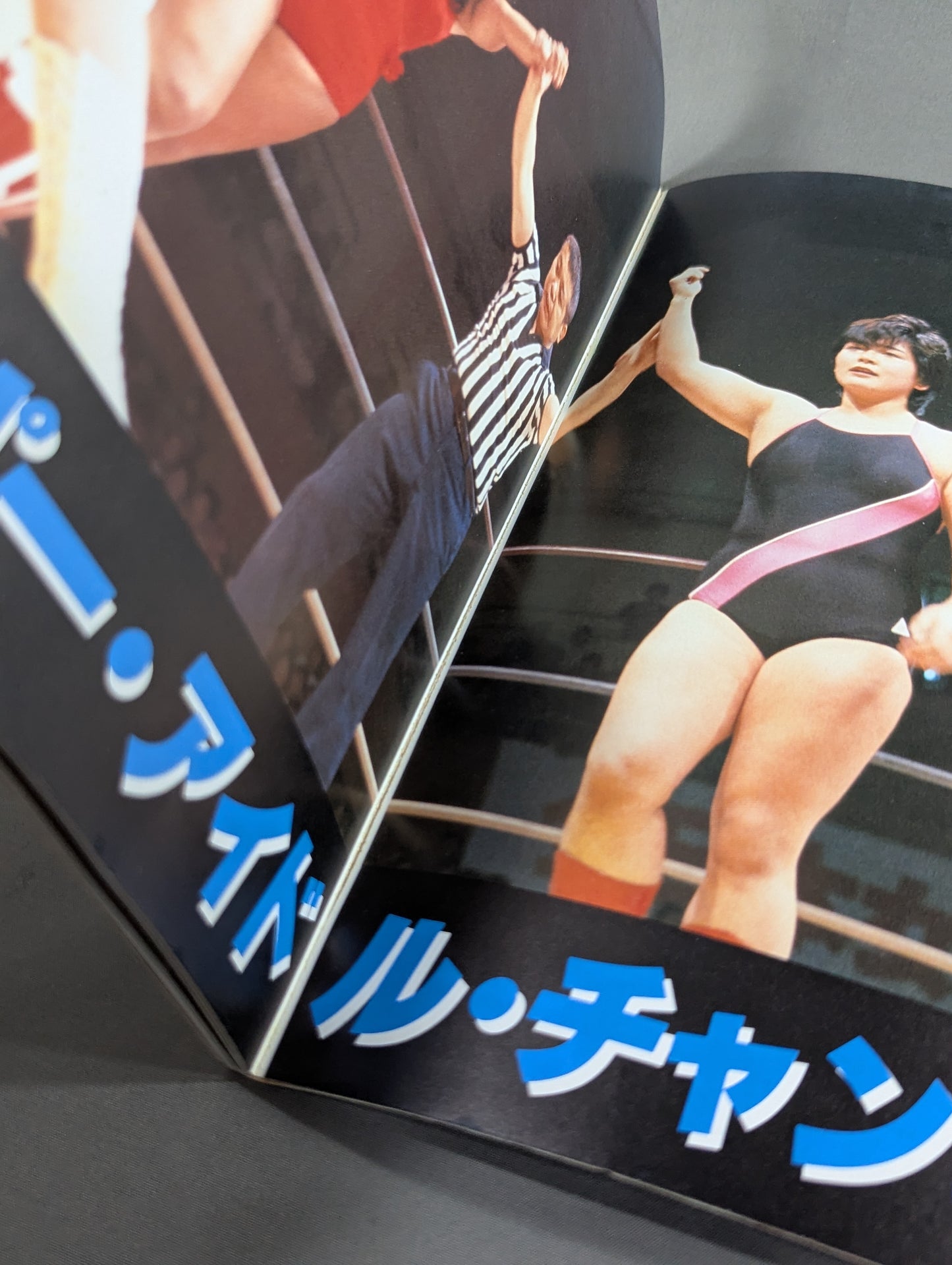 ジャンボ堀 写真集 女子プロレス青春ドラマ  / チャンピオン・ハイウェイ