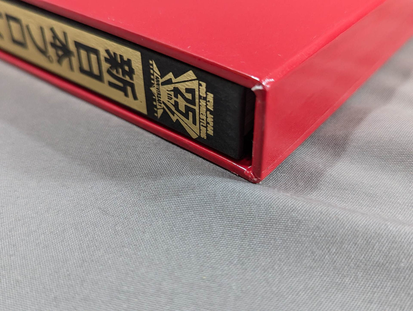 新日本プロレス25年史 創立25周年記念愛蔵版 1972-1996