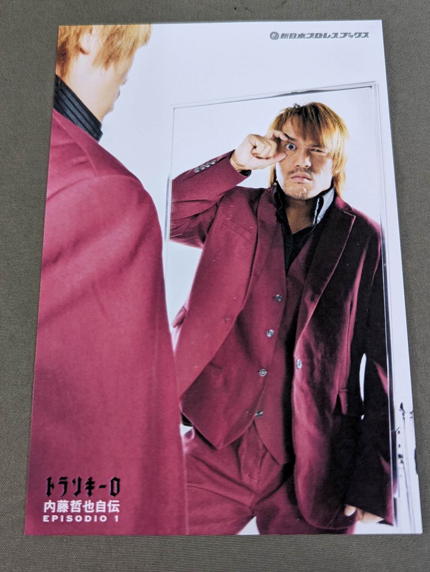 [hand signed autograph  with postcard] Tranquillo Autobiography of Tetsuya Naito EPISODIO1 (Volume 1)