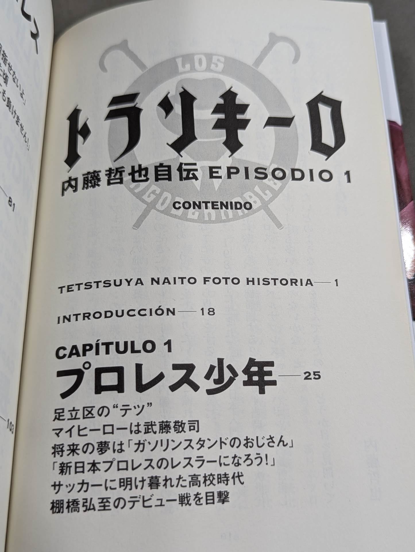 [hand signed autograph  with postcard] Tranquillo Autobiography of Tetsuya Naito EPISODIO1 (Volume 1)