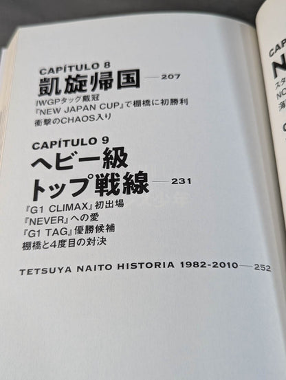[hand signed autograph  with postcard] Tranquillo Autobiography of Tetsuya Naito EPISODIO1 (Volume 1)