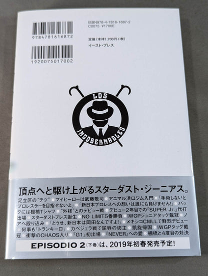 [hand signed autograph  with postcard] Tranquillo Autobiography of Tetsuya Naito EPISODIO1 (Volume 1)