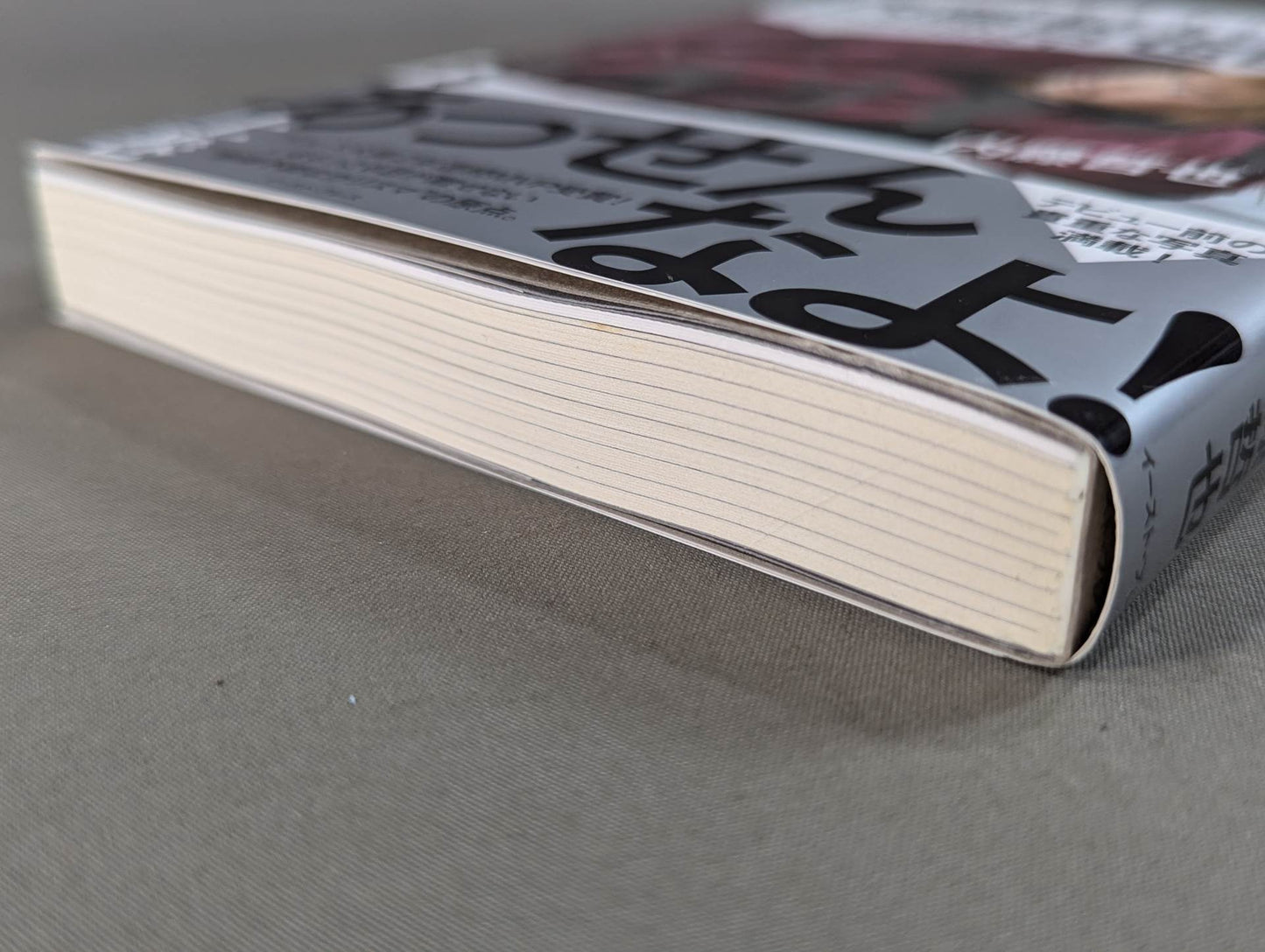[hand signed autograph  with postcard] Tranquillo Autobiography of Tetsuya Naito EPISODIO1 (Volume 1)