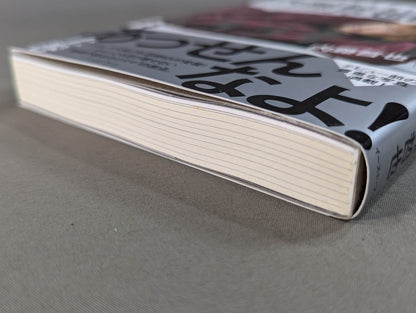 [hand signed autograph  with postcard] Tranquillo Autobiography of Tetsuya Naito EPISODIO1 (Volume 1)