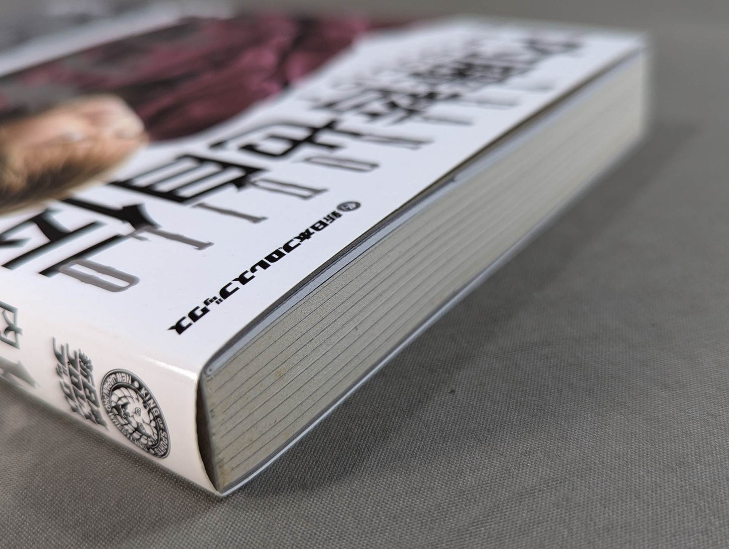 [hand signed autograph  with postcard] Tranquillo Autobiography of Tetsuya Naito EPISODIO1 (Volume 1)