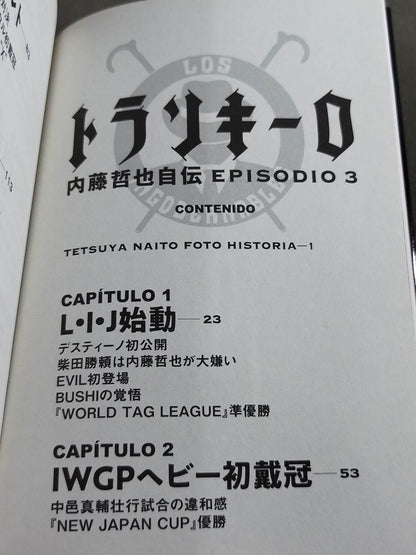 トランキーロ 内藤哲也自伝 EPISODIO3(下巻)