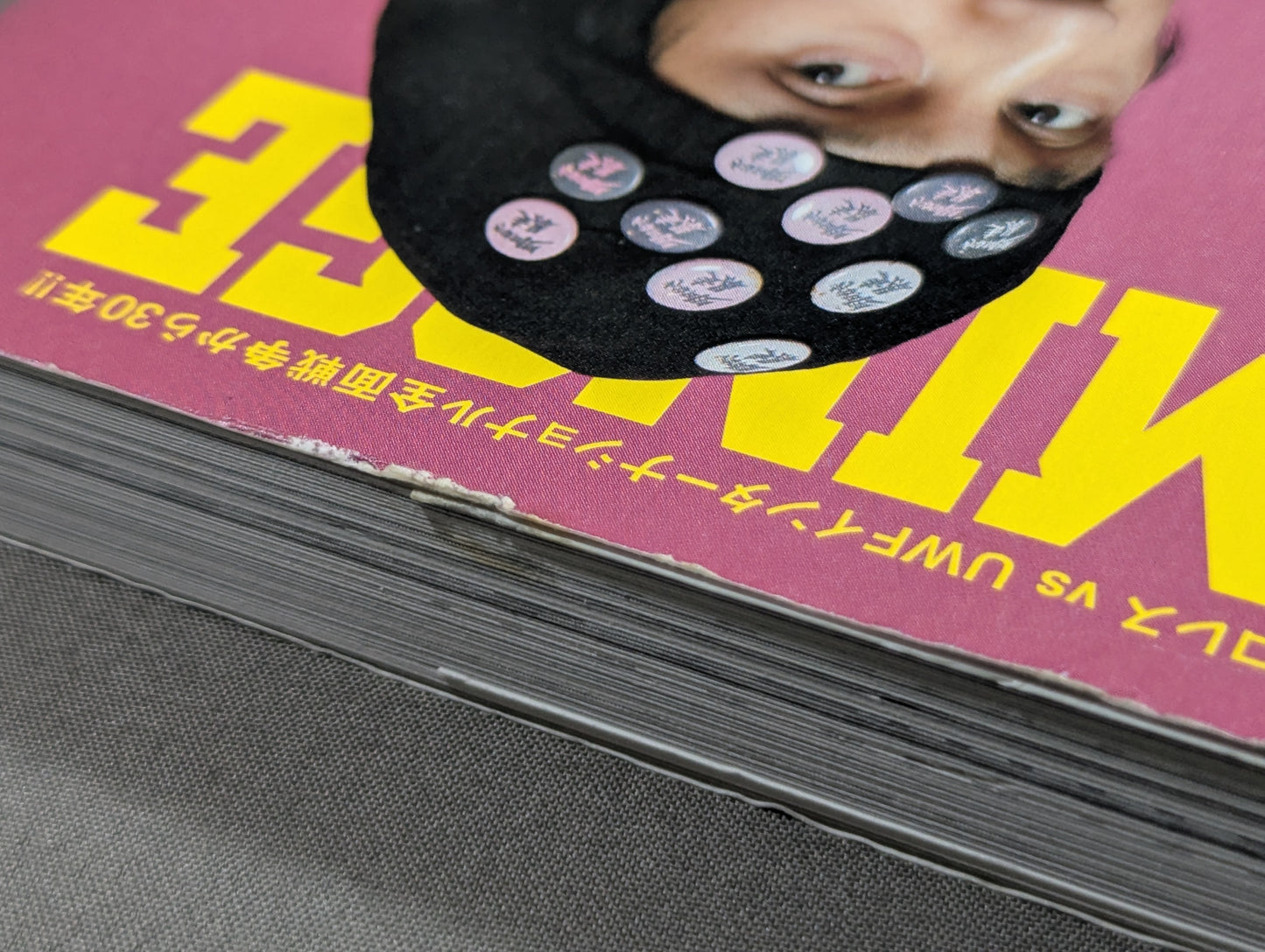 KAMINOGE [かみのげ] Vol.162 / 世の中が壊れていくのはあたりまえ。甲本ヒロト