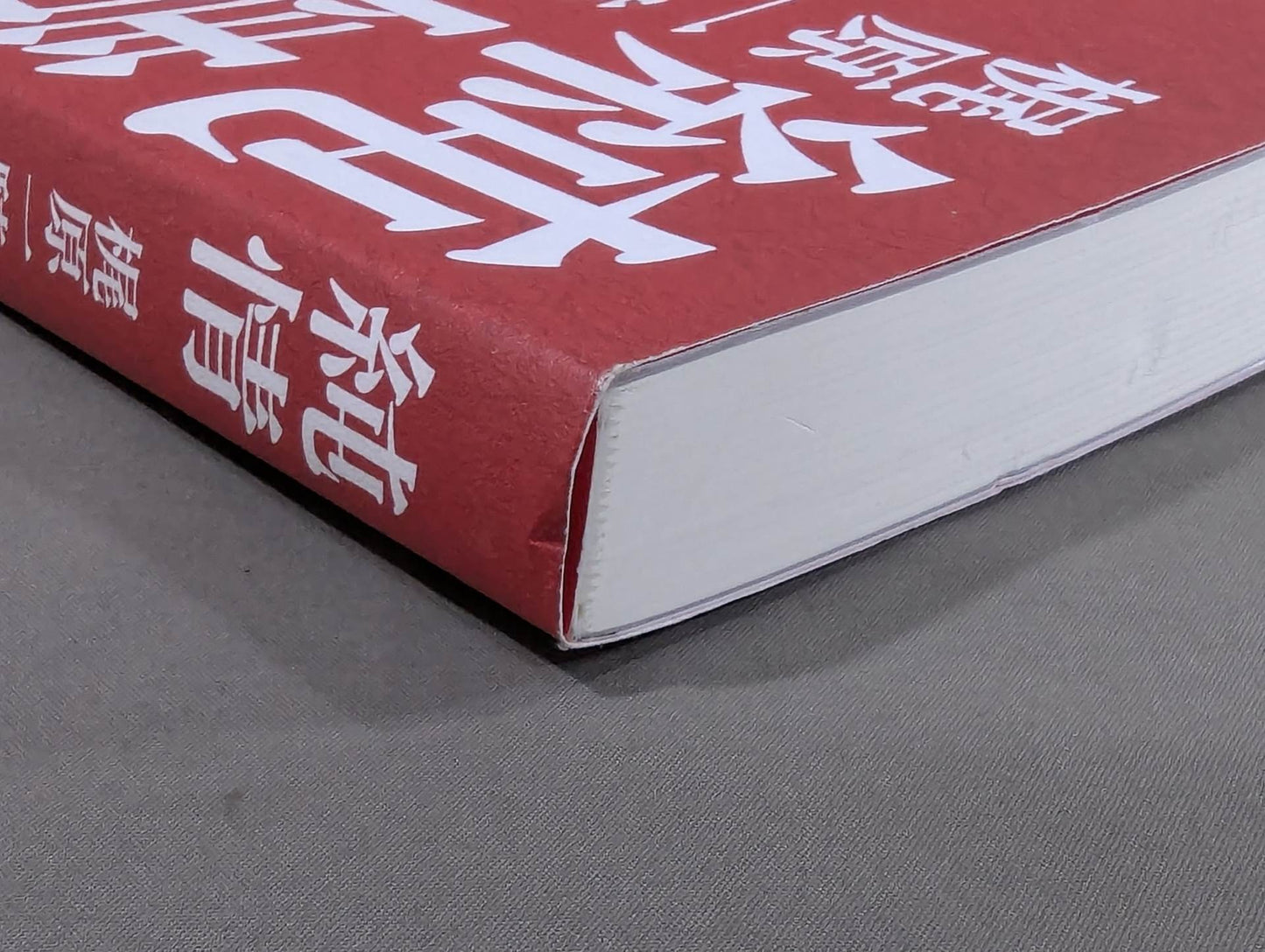 Junjo Kajiwara Ikki Masaden