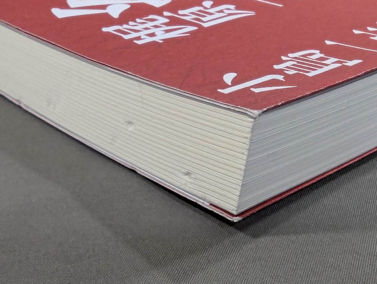 Junjo Kajiwara Ikki Masaden
