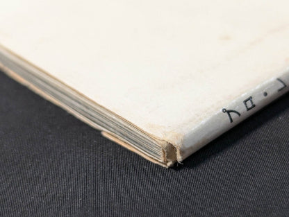 Professional Wrestling Rules and Techniques Encyclopedia