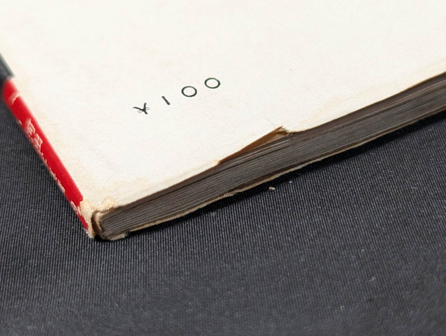 Professional Wrestling Rules and Techniques Encyclopedia